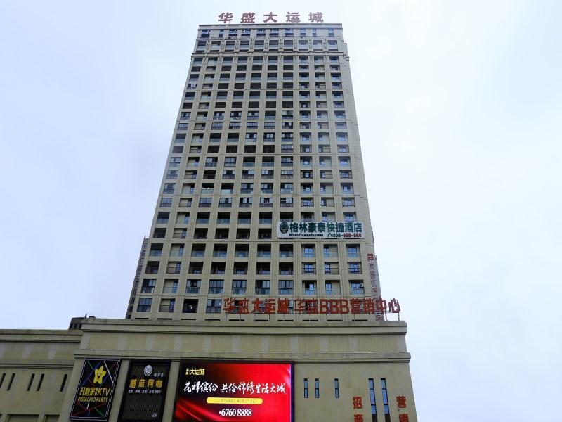 Greentree Inn Anhui Hefei Heyu Rd. Dayun City Express Hotel Longtang Exterior foto